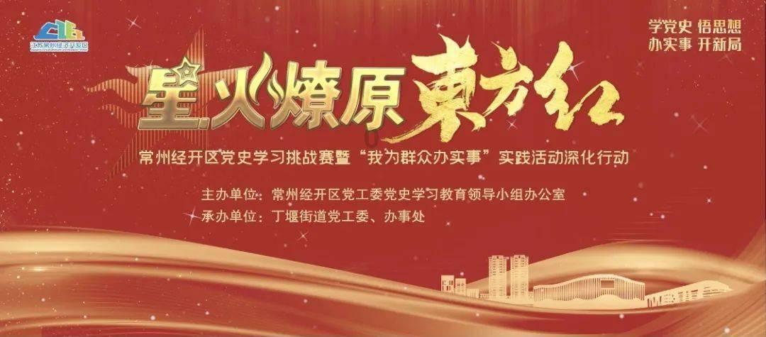 欧盟将从2014年起实施的对俄经济制裁延长6个月